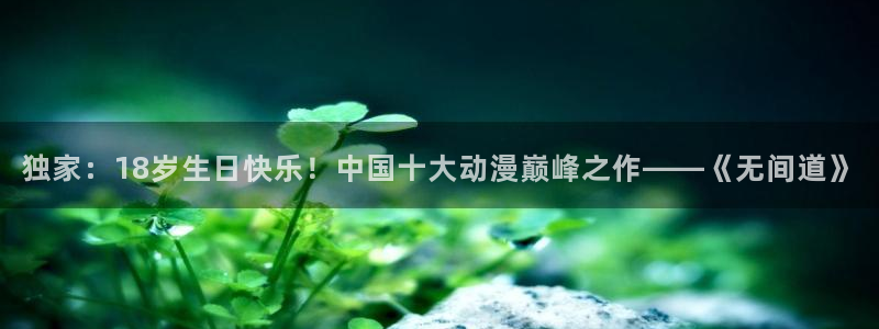 韩漫日漫免费漫画app