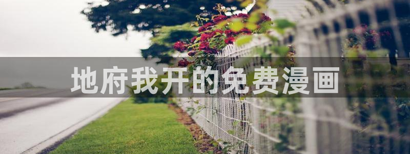 成人韩漫画网站