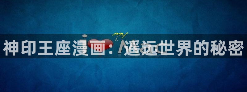羞羞漫画韩漫在线入口
