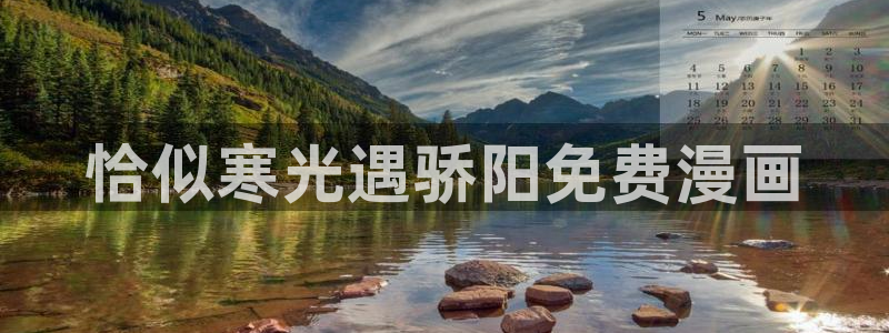 妖精漫画网韩漫