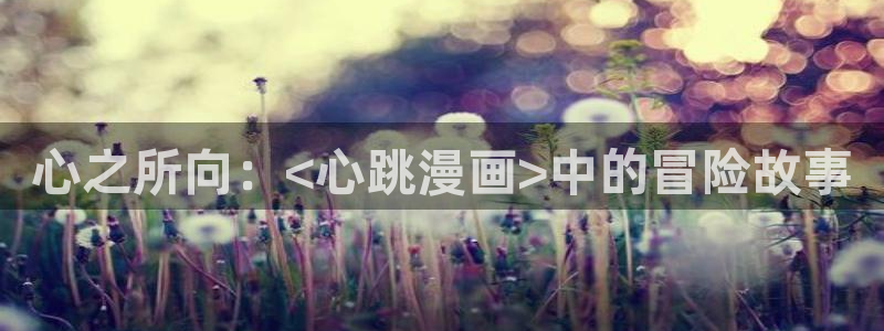 在线观看污韩漫
