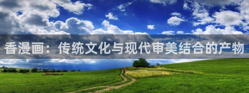 韩漫漫画app推荐