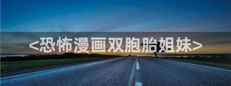 韩漫在哪看免费