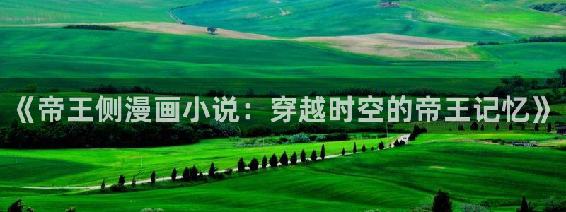 韩漫歪歪免费看