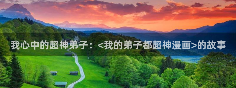好看的漫画韩漫画