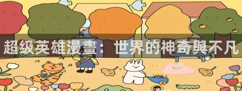 第一韩漫免费漫画