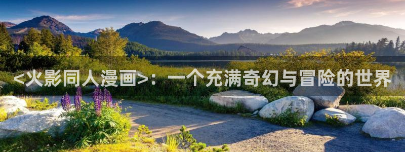 免费看韩漫在线