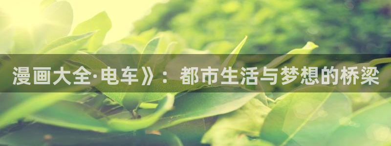 韩漫漫画app免费软件大全