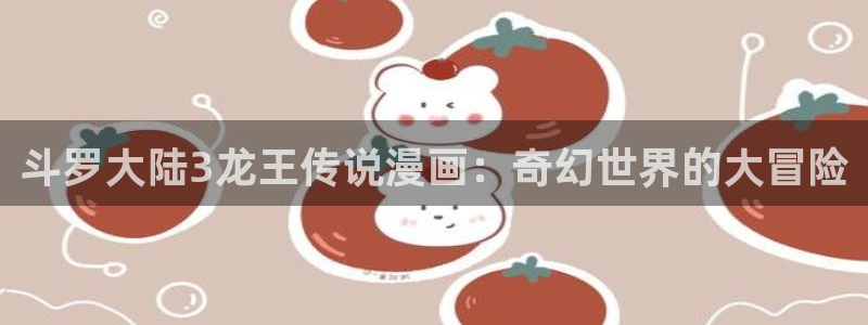 韩漫必看十大漫画排名