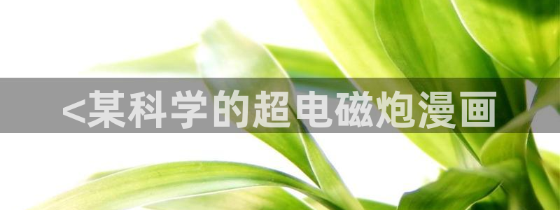 韩漫动漫在线观看入口