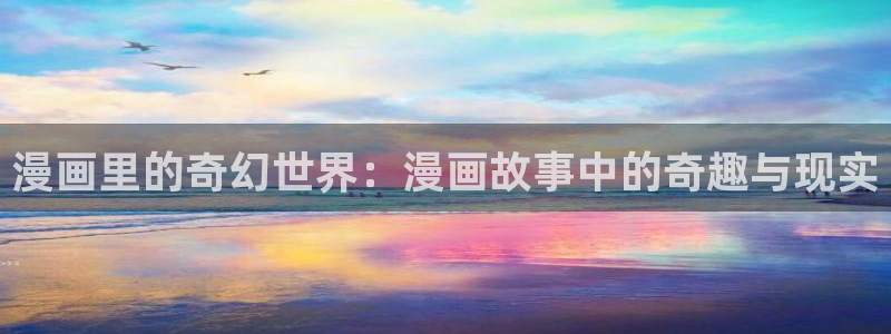 迈入惊险韩漫在线观看