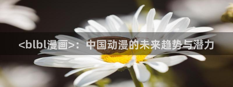 漫画帝国韩漫免费观看网站