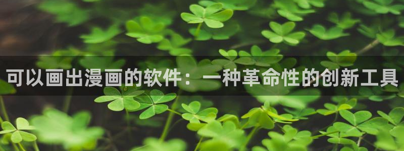 韩漫无遮灰灰