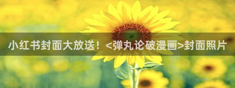 日韩漫画邪恶