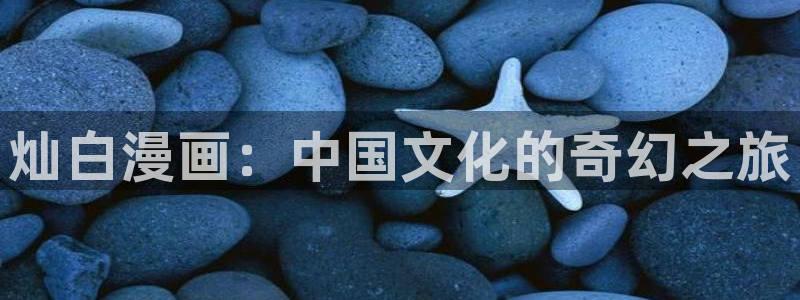 韩漫画无删减版