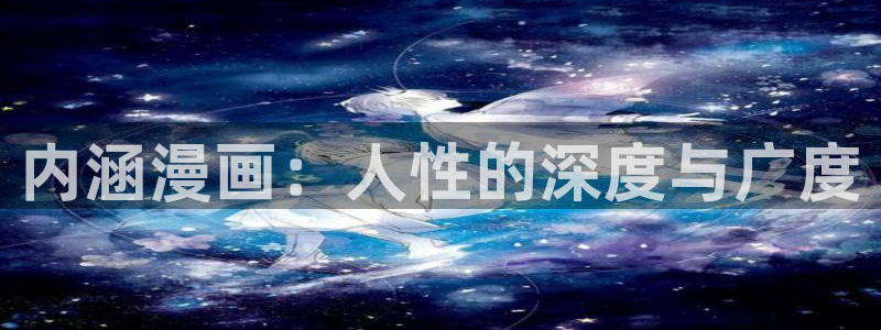 韩漫漫画车