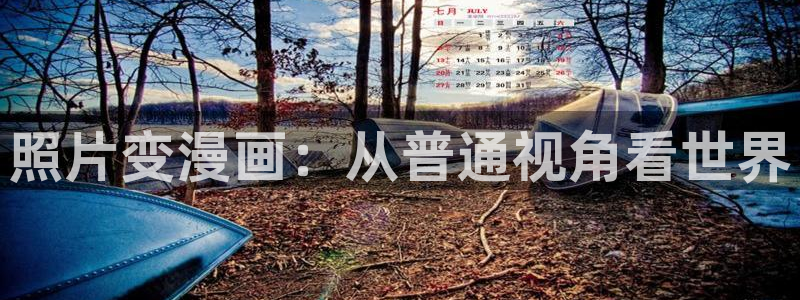 歪歪漫画韩漫免费版读