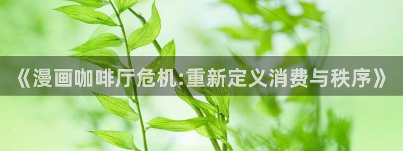 韩漫免费无遮挡网站