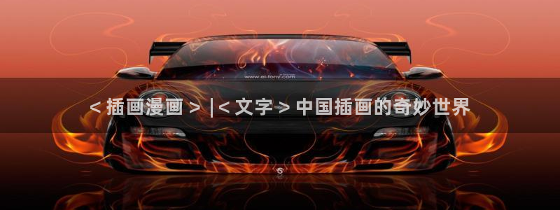 韩漫18在线观看