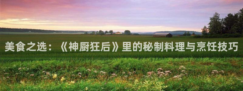 在线免费看韩漫