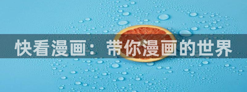 免费韩漫漫画大全