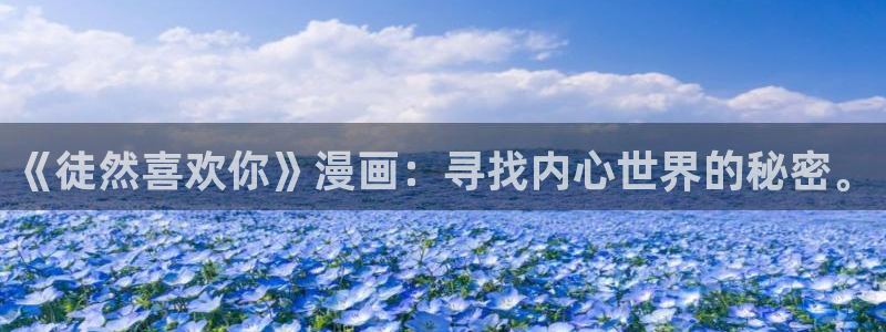 最新日韩漫画