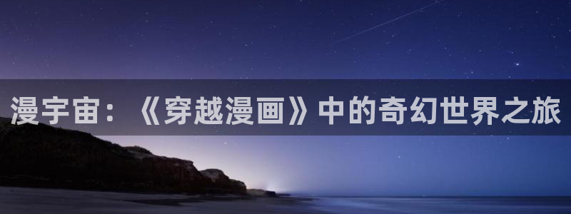 3d韩漫免费在线观看