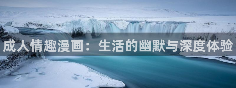 歪韩漫