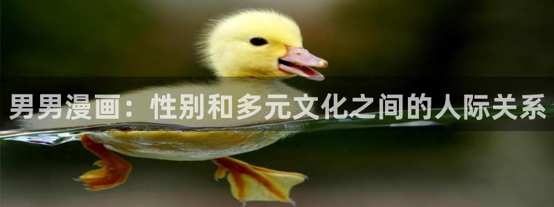 再爱我一次韩漫免费观看