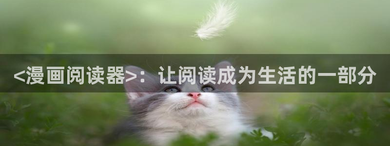 美丽新世界韩漫免费在线观看