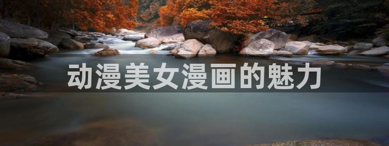 18禁日韩漫画