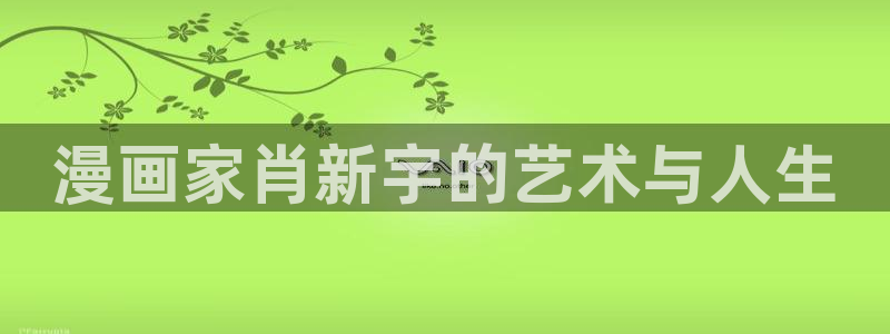51韩漫免费入口韩漫