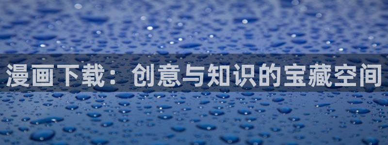 韩漫画大全免费看入口