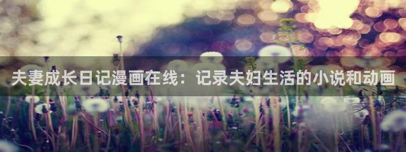韩漫信义漫画在线观看免费