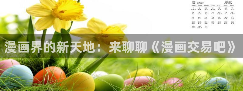 韩漫漫画下拉式阅读方法