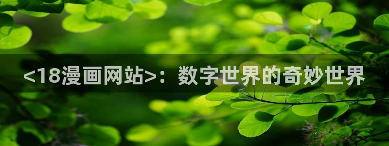 韩漫漫画免费下拉式阅读