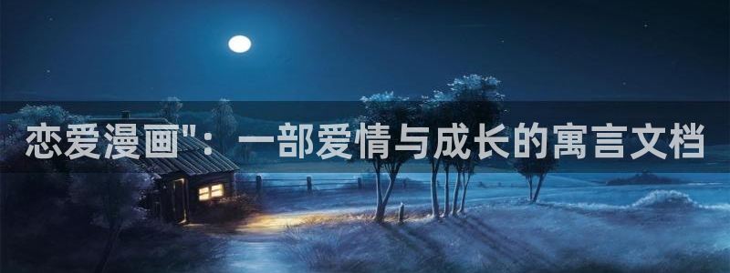 羞羞韩漫画