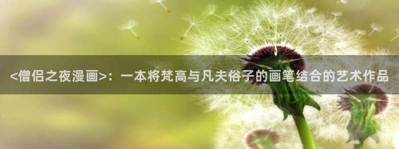 韩漫画免费漫画下拉式漫画在线观看
