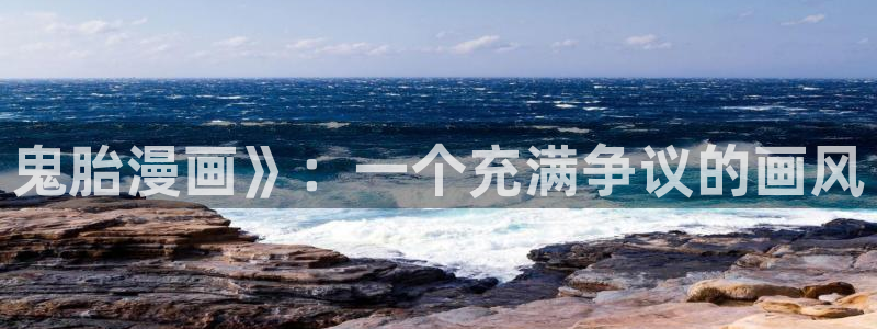 韩漫大全免费动漫在线观看