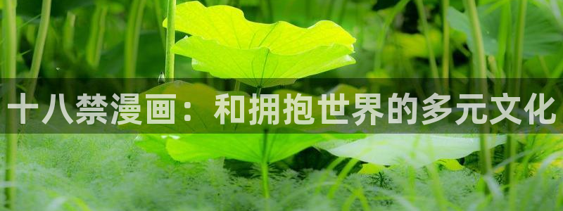 韩漫下班路上捡到蛇漫画